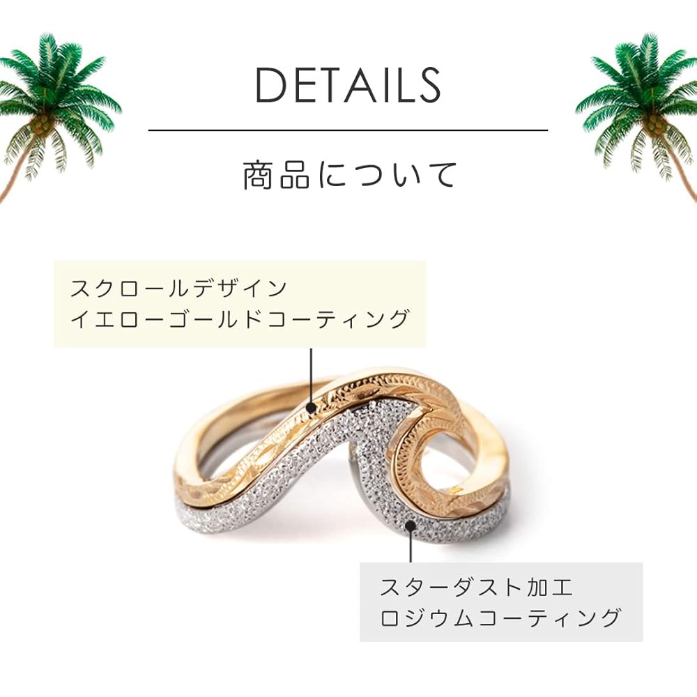 Amazon | AquaBelle（アクアヴェール）ハワイアンジュエリー